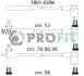 Комплект кабелей высоковольтных PROFIT 1801-0296 (фото 1)