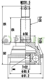 ШРКШ PROFIT 2710-2655 (фото 1)