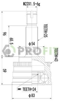 ШРКШ PROFIT 2710-3063