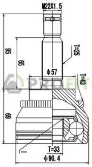 ШРКШ PROFIT 2710-3068 (фото 1)