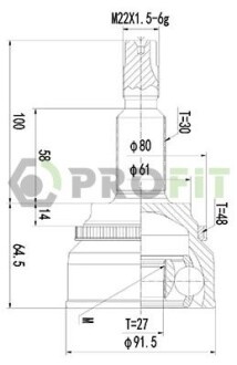 ШРКШ PROFIT 2710-3073 (фото 1)