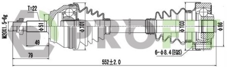 Полуось PROFIT 2730-3120