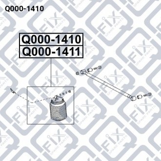 ПОДУШКА ПНЕВМО ЗАДНЯ R Q-fix Q000-1410