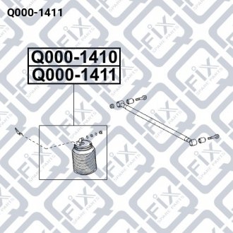 Подушка пневматична задня (ліва) Q-fix Q000-1411