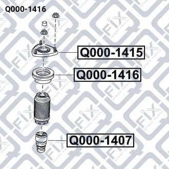 Підшипник опори амортизатора переднього Q-fix Q000-1416