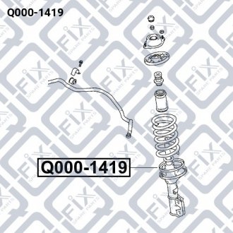 Проставка пружини нижня Q-fix Q000-1419