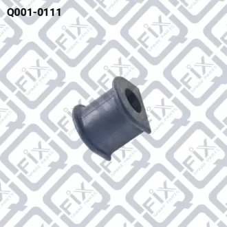 Втулка заднего стабилизатора Q-fix Q001-0111