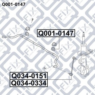 Втулка переднього стабілізатора Q-fix Q001-0147