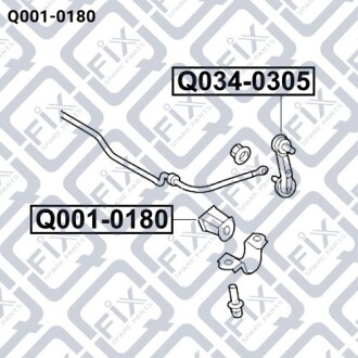 Втулка заднього стабілізатора Q-fix Q001-0180