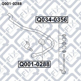 Втулка заднього стабілізатора Q-fix Q001-0288 (фото 1)