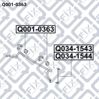 Втулка переднього стабілізатора Q-fix Q001-0363