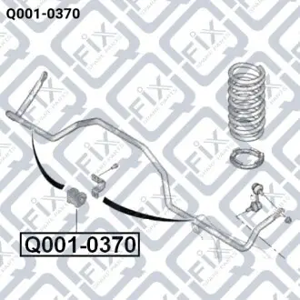 Втулка заднего стабилизатора Q-fix Q001-0370