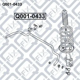 Втулка переднего стабилизатора Q-fix Q001-0433