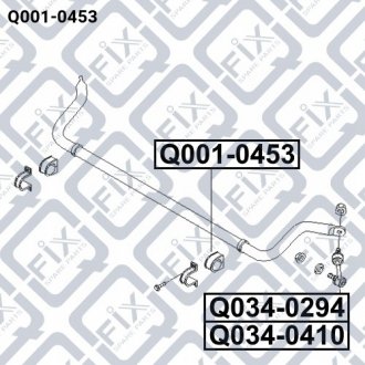 Втулка переднього стабілізатора Q-fix Q001-0453