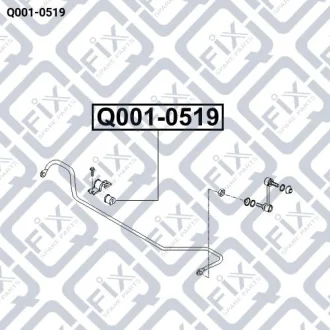 ВТУЛКА ЗАДНЕГО СТАБИЛИЗАТОРА Q-fix Q001-0519