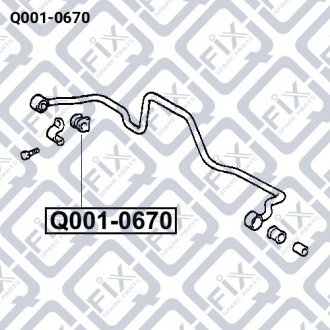 Втулка заднього стабілізатора Q-fix Q001-0670