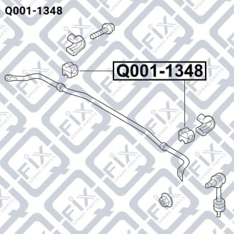 Втулка заднього стабілізатора Q-fix Q001-1348