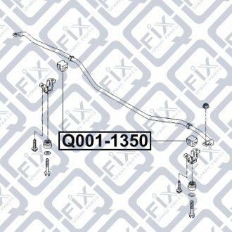 Втулка заднього стабілізатора Q-fix Q001-1350