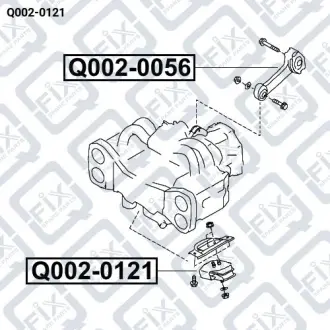 Подушка двигуна передня Q-fix Q002-0121