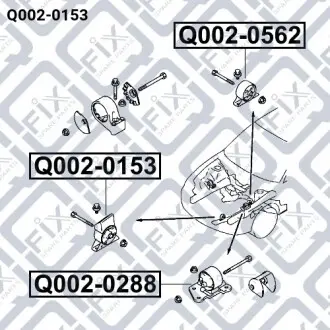 Подушка двигуна передня АКПП Q-fix Q002-0153