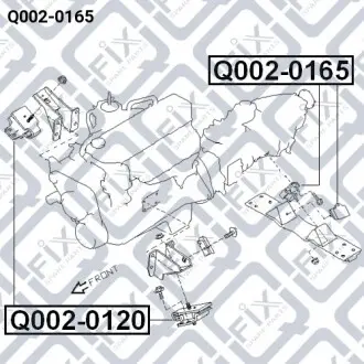 Подушка двигателя (задняя) Q-fix Q002-0165