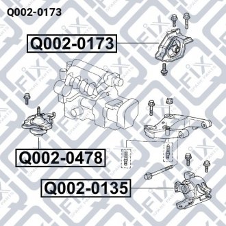 Подушка двигуна задня Q-fix Q002-0173 (фото 1)