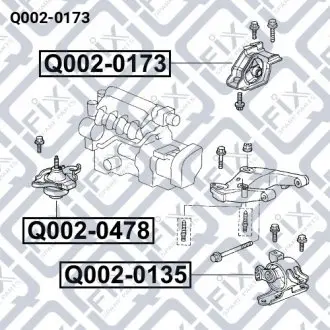 Подушка двигателя задняя Q-fix Q002-0173