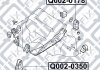 Подушка двигателя задняя (гидравлическая) Q-fix Q002-0178 (фото 1)