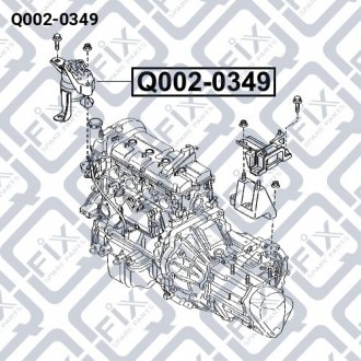 Подушка двигуна права (гідравлічна) Q-fix Q002-0349