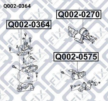 Подушка двигуна права (гідравлічна) Q-fix Q002-0364