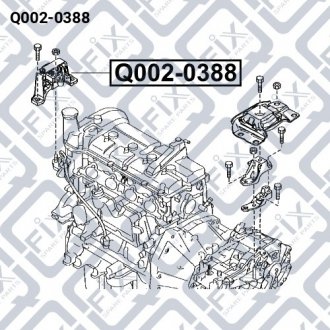 Подушка двигуна права (гідравлічна) Q-fix Q002-0388 (фото 1)