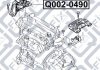 Подушка двигателя правая (гидравлическая) Q-fix Q002-0490 (фото 1)