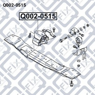 Подушка двигателя Q-fix Q002-0515 (фото 1)