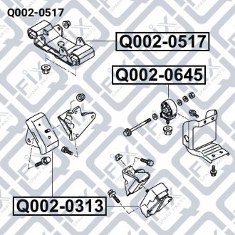 Подушка коробки швидкостей Q-fix Q002-0517