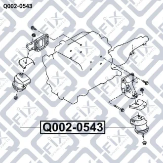 Подушка двигуна (гідравлічна) Q-fix Q002-0543