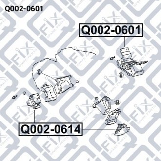 Подушка двигателя задняя Q-fix Q002-0601