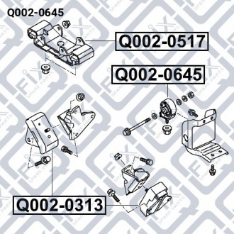 Подушка двигателя МКПП Q-fix Q002-0645