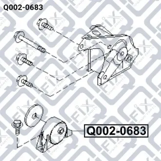 Подушка двигуна (задня) Q-fix Q002-0683