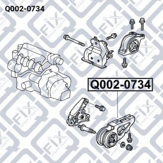 Подушка двигателя передняя Q-fix Q002-0734