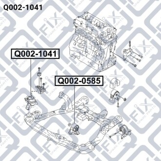 Подушка двигуна передня (гідравлічна) Q-fix Q002-1041