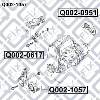 Подушка двигателя передняя Q-fix Q002-1057 (фото 1)