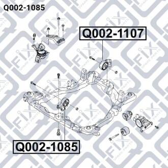 Подушка двигателя передняя Q-fix Q002-1085