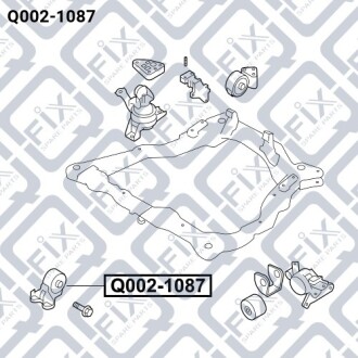 Подушка двигуна передня Q-fix Q002-1087