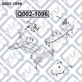 Подушка двигуна задня Q-fix Q002-1096