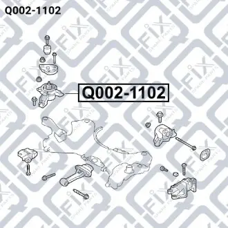 Подушка двигателя правая (гидравлическая) Q-fix Q002-1102
