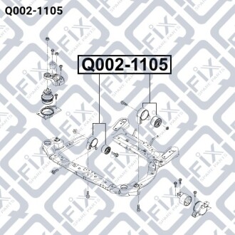 Подушка двигуна задня Q-fix Q002-1105