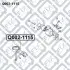 Подушка двигателя Q-fix Q002-1115 (фото 1)