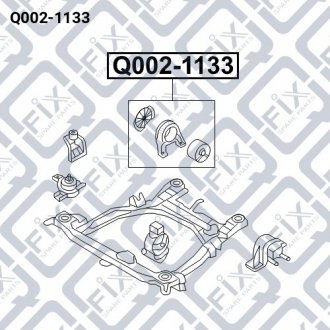 Подушка двигателя задняя АКПП Q-fix Q002-1133
