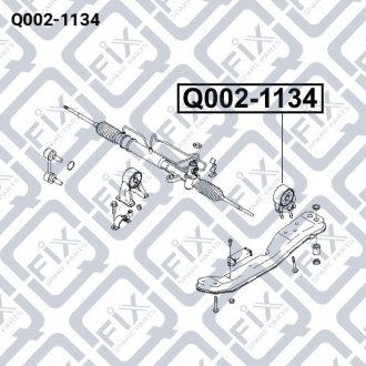 Подушка двигуна задня МКПП Q-fix Q002-1134