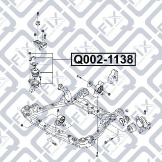 Подушка двигуна права (гідравлічна) Q-fix Q002-1138